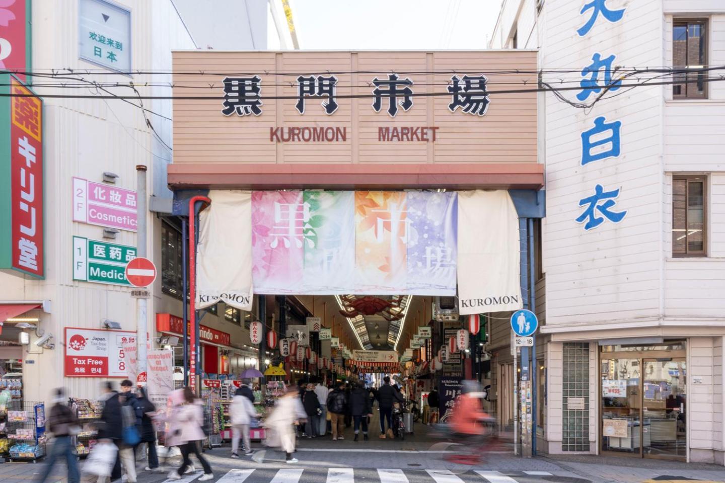 Masters Dotonbori Ii Apartemen Osaka